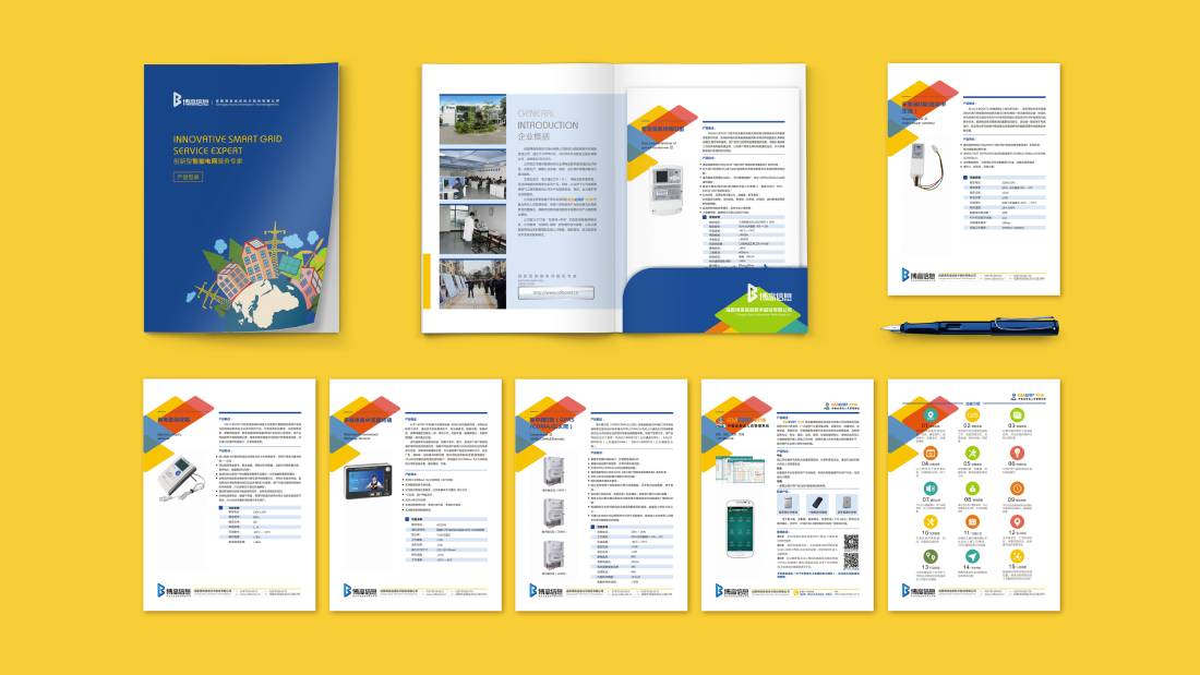 瑞丽市画册设计谈品牌建设